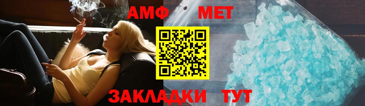 Бугульма  АМФЕТАМИН  Вход с VPN  АМФ Розовый 