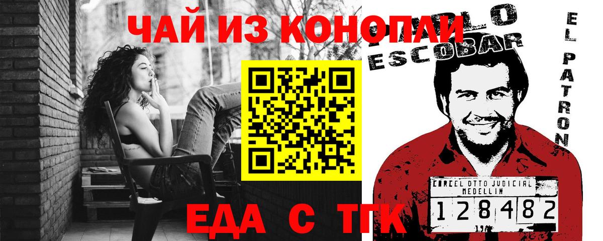 Canna-Cookies конопля  Вход с VPN  Бугульма 