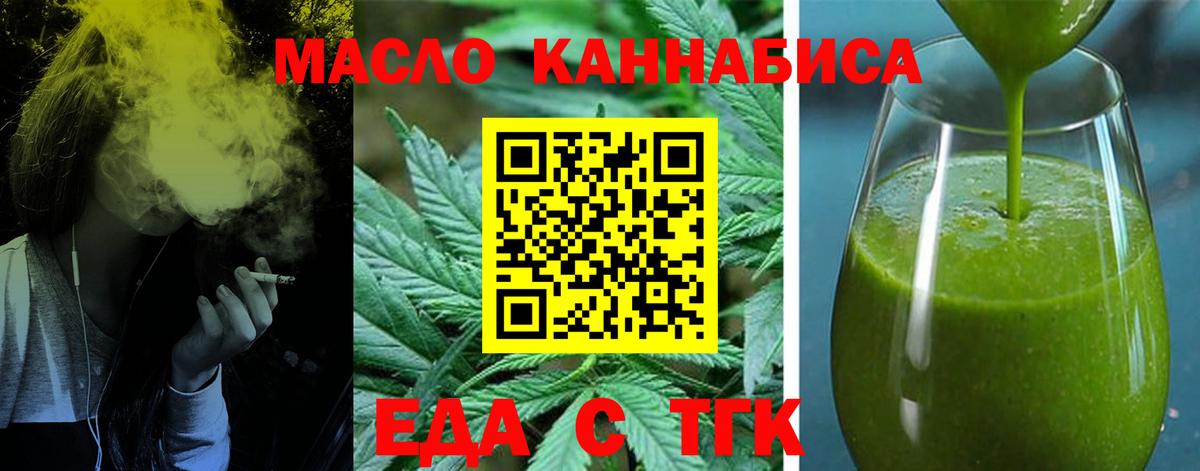 Canna-Cookies марихуана Бугульма