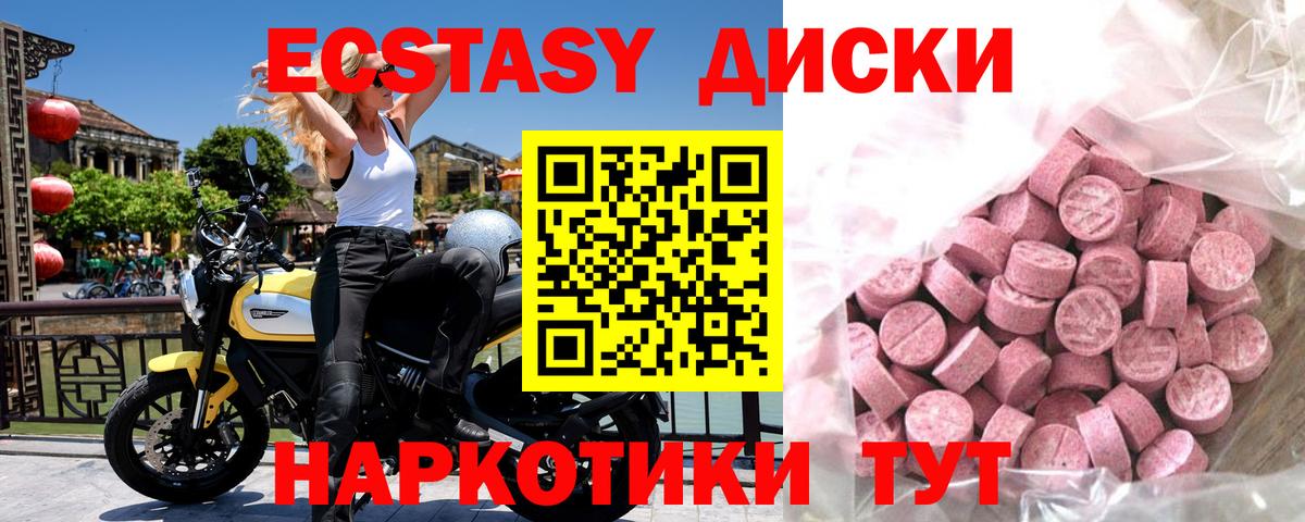 Бугульма  ЭКСТАЗИ louis Vuitton  Ecstasy  Ecstasy XTC  Вход с VPN 