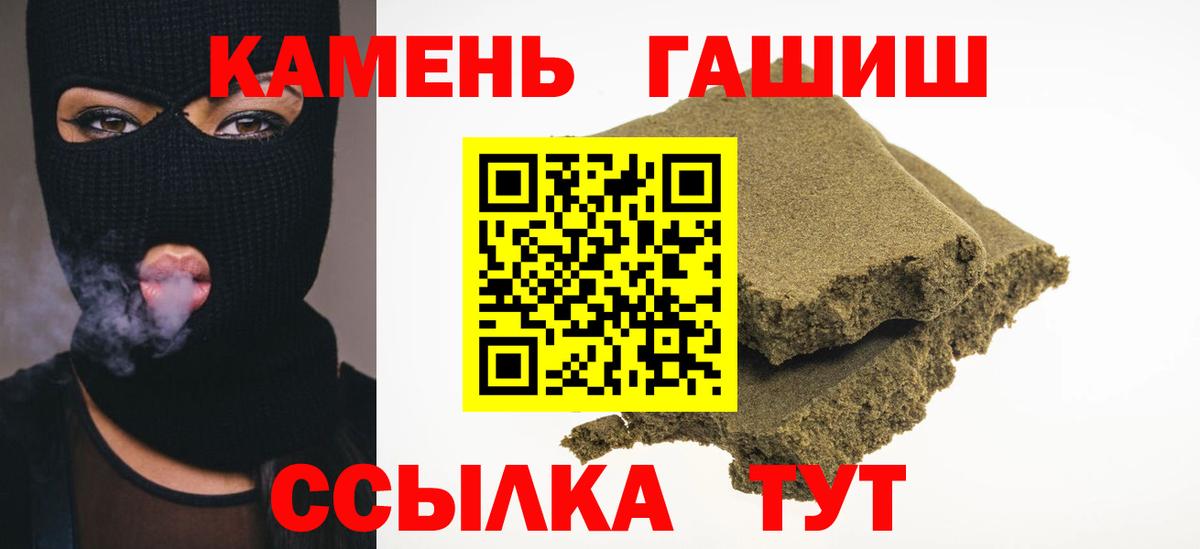 APVP СОЛЬ кристаллы  ГАШИШ  Меф МЯУ МЯУ   МАРИХУАНА  Вход с VPN  Бугульма  ГАШ 