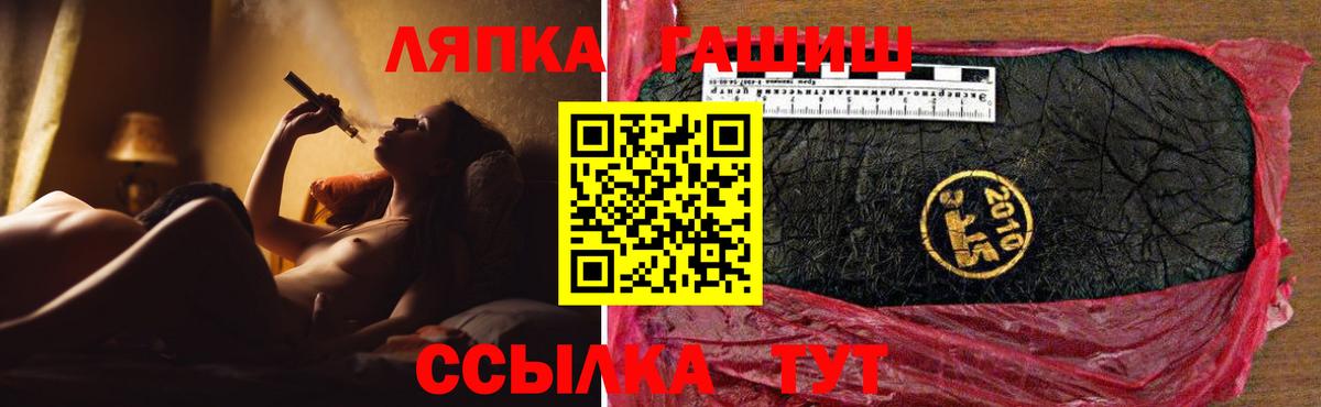 ГАШИШ ice o lator Бугульма