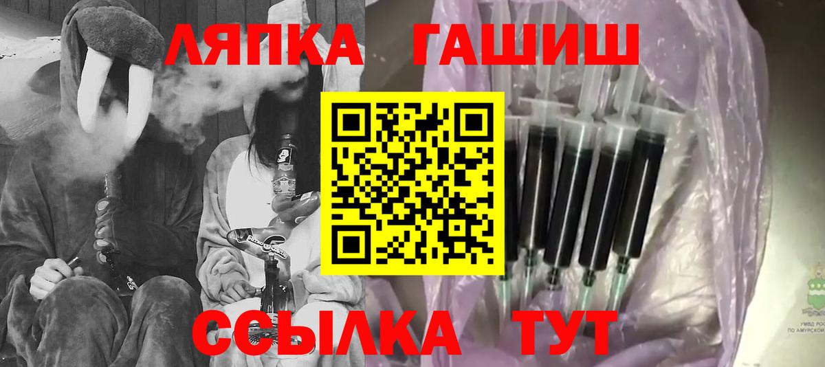ГАШИШ индика сатива  Вход с VPN  Бугульма  ГАШ Изолятор 