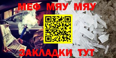 метадон Апшеронск