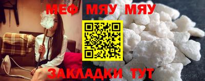 метадон Апшеронск