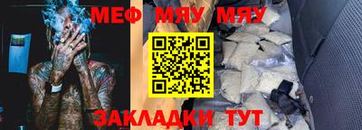 метадон Апшеронск