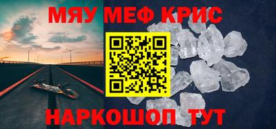 амф Апрелевка