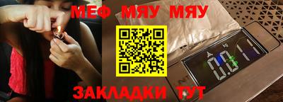 метадон Апшеронск