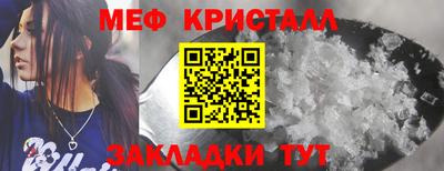 метадон Апшеронск