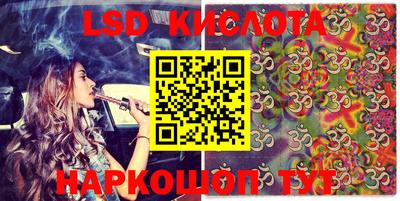метадон Апшеронск