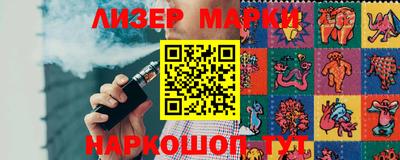 метадон Апшеронск