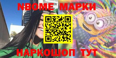 амф Апрелевка