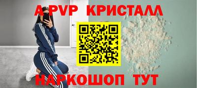 метадон Апшеронск