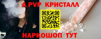 метадон Апшеронск