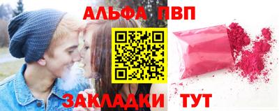 амф Апрелевка