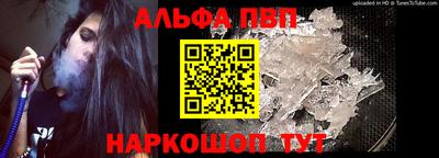 амф Апрелевка