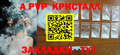 mdma Аргун