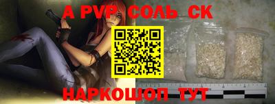метадон Апшеронск