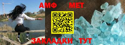 амф Апрелевка