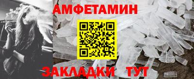 амф Апрелевка
