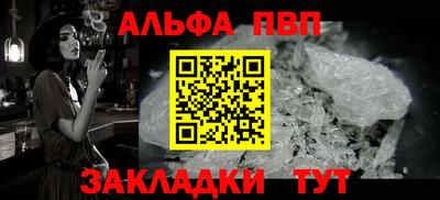 метадон Апшеронск