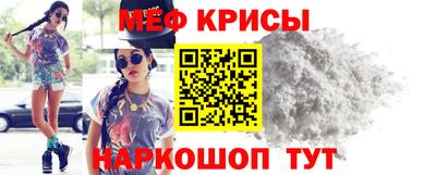метадон Апшеронск