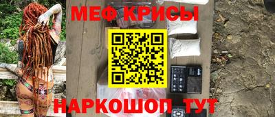 метадон Апшеронск
