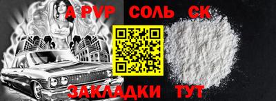 амф Апрелевка