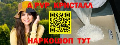 метадон Апшеронск