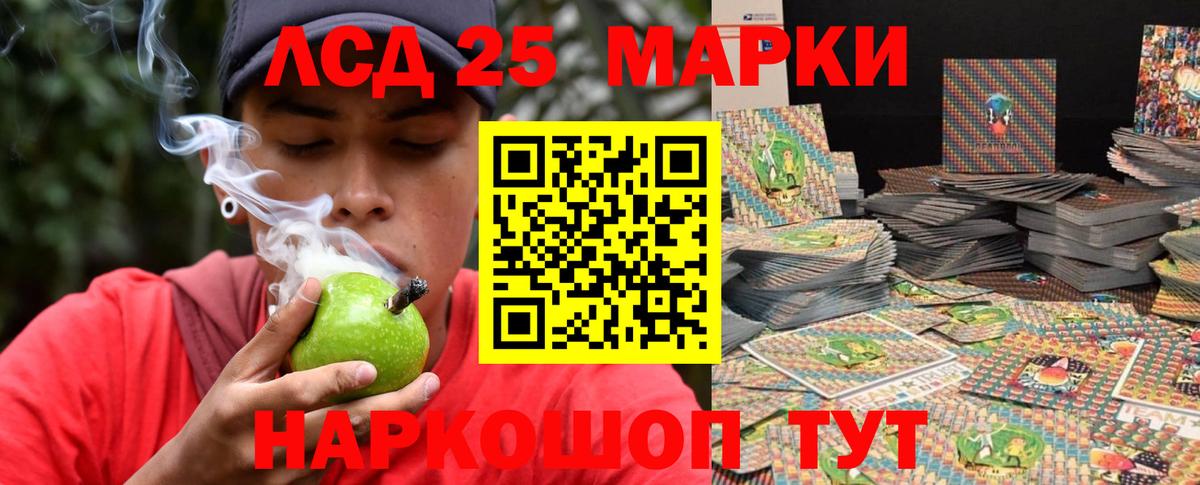 ЛСД экстази ecstasy  Лсд 25 экстази кислота  LSD-25 экстази  Вход с VPN  Бугульма 