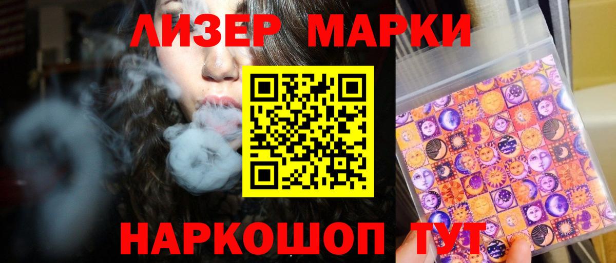 LSD-25 экстази кислота Бугульма