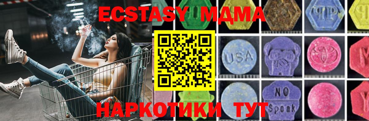 МДМА crystal Бугульма