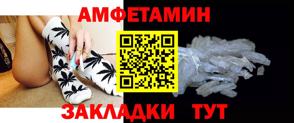 Первитин пудра  Первитин пудра  Вход с VPN  Бугульма 
