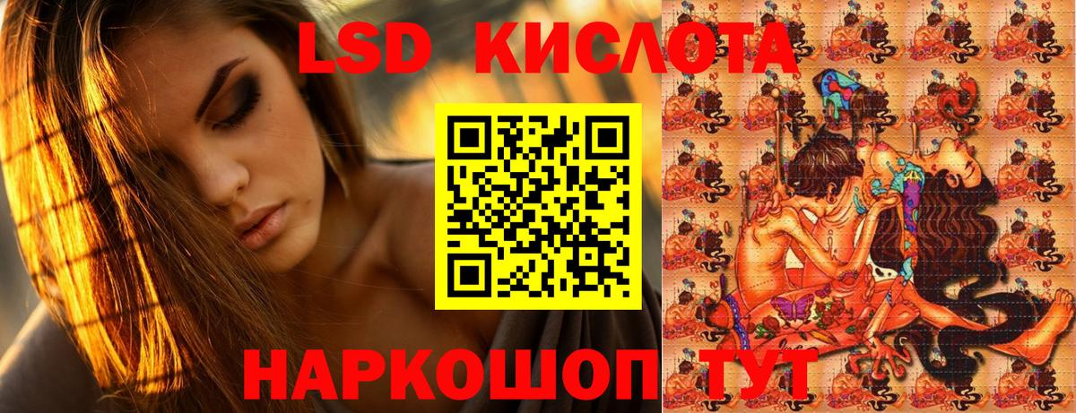 Марки 25I-NBOMe  Марки NBOMe 1,8мг  Вход с VPN  Марки NBOMe 1,8мг  Бугульма 