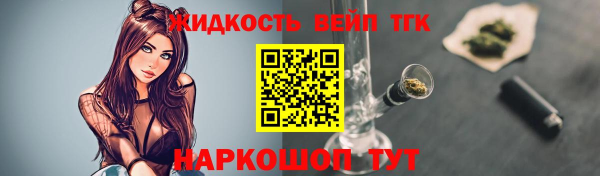 omg ONION  Дистиллят ТГК гашишное масло  закладка  Вход с VPN  Бугульма  ТГК гашишное масло 