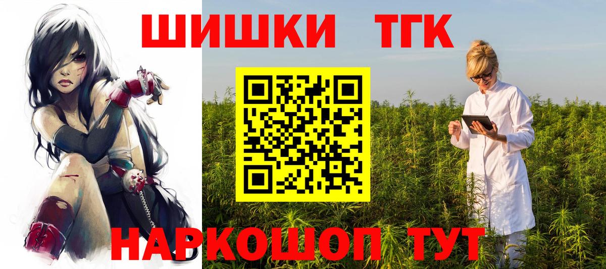 МАРИХУАНА VHQ Бугульма